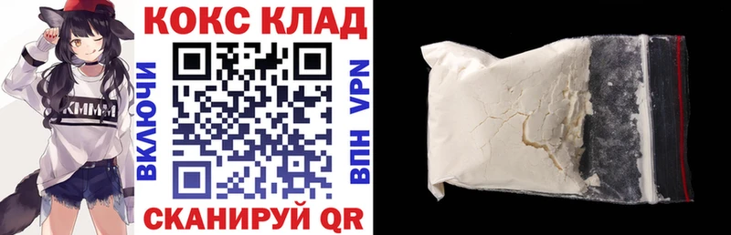 Цена Саранск МАРИХУАНА  КОКАИН  кракен ССЫЛКА  Меф  ГАШ  APVP 