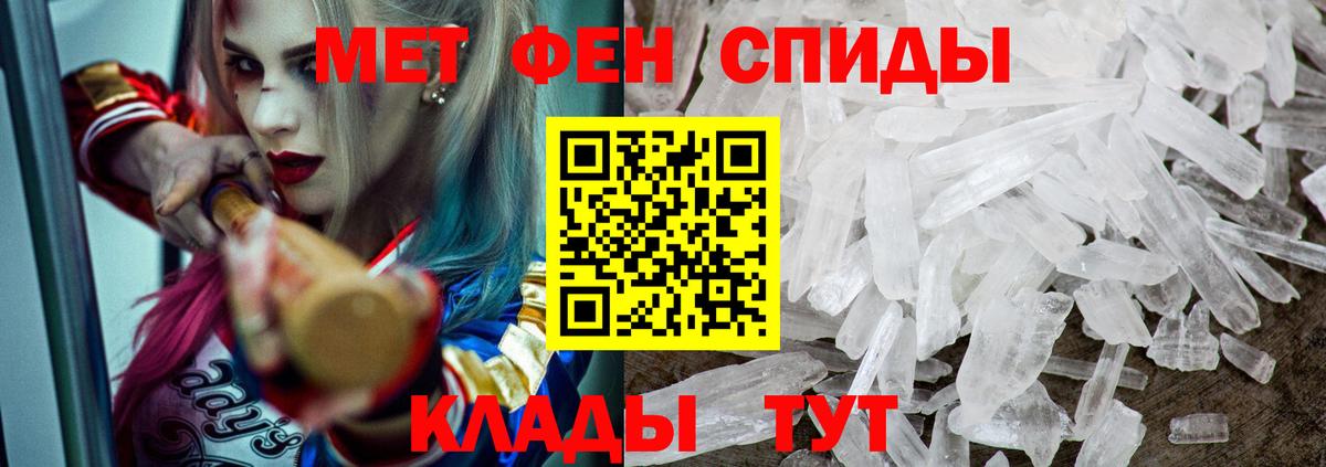 АМФЕТАМИН VHQ Саранск