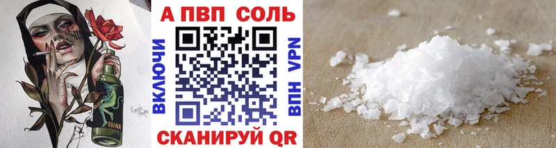 Alpha-PVP кристаллы Саранск