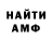 МЕТАДОН мёд Remy Bryan