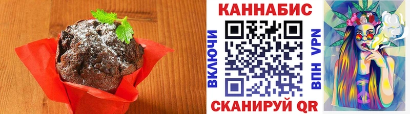 Еда ТГК марихуана  Саранск 