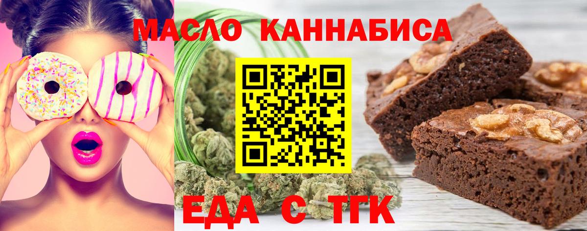 Саранск  Canna-Cookies конопля  Вход с VPN 