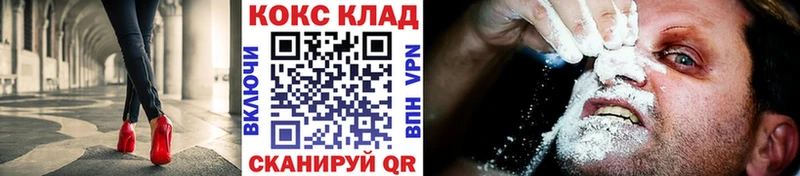 КОКАИН Columbia  купить   Саранск 