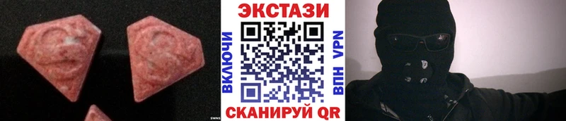 Ecstasy Punisher  mega tor  Саранск  дарнет шоп 