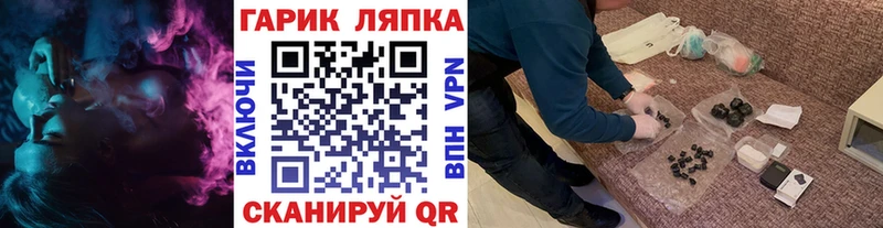 ОМГ ОМГ ссылки  Саранск  ГАШ Изолятор 