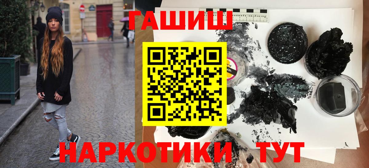 Гашиш Изолятор Саранск