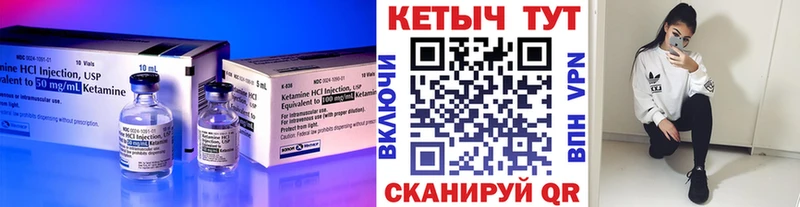 Кетамин VHQ купить наркотики сайты OMG рабочий сайт Саранск