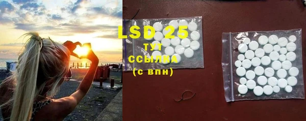соль курить ск Абаза