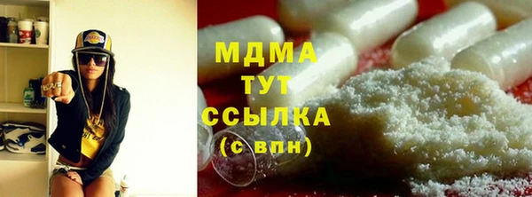 соль курить ск Абаза