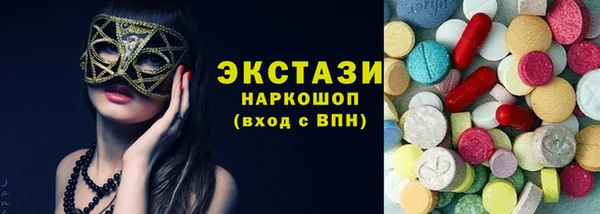 прущая мука Абдулино