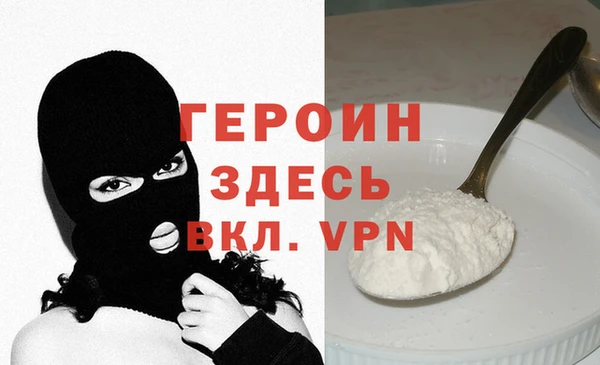 соль курить ск Абаза