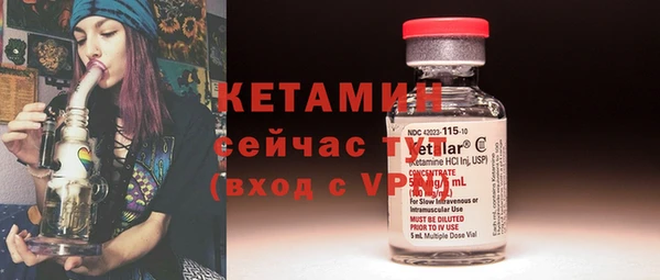 соль курить ск Абаза
