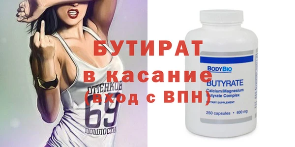 не бодяженный Абинск