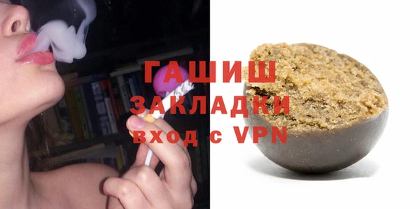 не бодяженный Абинск