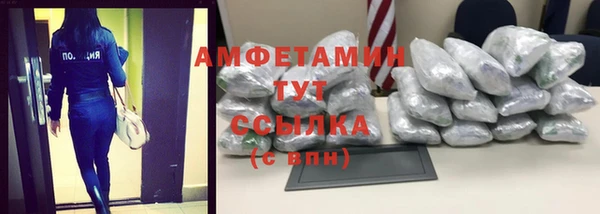 соль курить ск Абаза