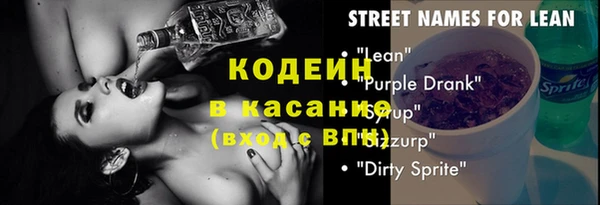 соль курить ск Абаза
