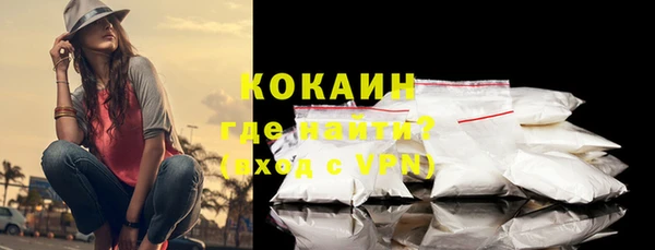 соль курить ск Абаза