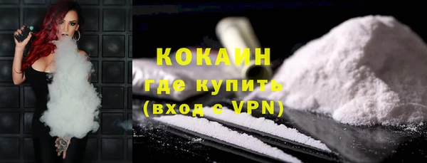 не бодяженный Абинск