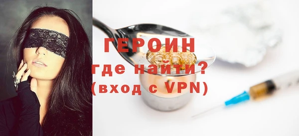 не бодяженный Абинск
