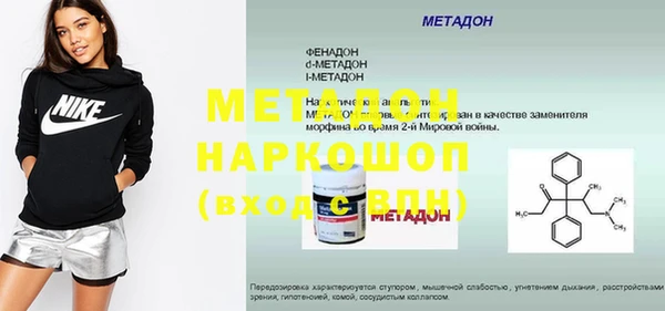 прущая мука Абдулино
