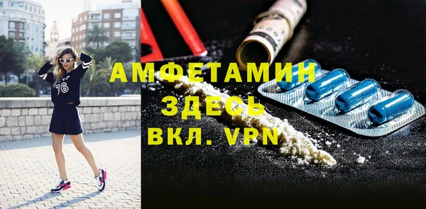 соль курить ск Абаза