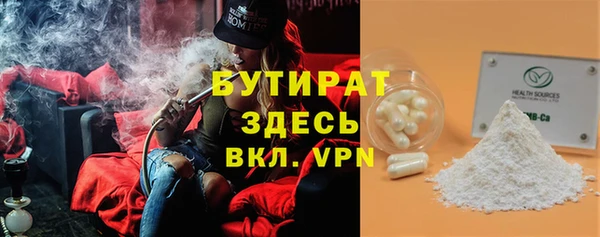 соль курить ск Абаза
