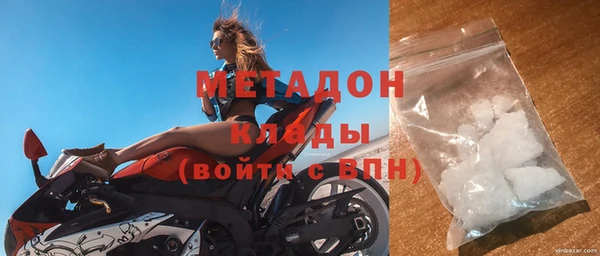 не бодяженный Абинск