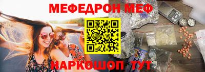 мефедрон VHQ Тулун