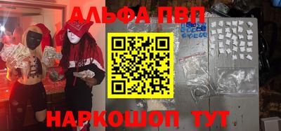 мефедрон VHQ Тулун