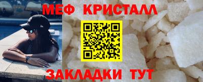 мефедрон VHQ Тулун