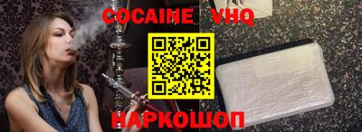 мефедрон VHQ Тулун