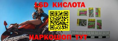 марки lsd Туймазы