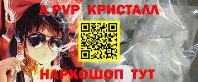 мефедрон VHQ Тулун