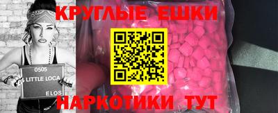 мефедрон VHQ Тулун
