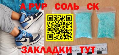 мефедрон VHQ Тулун