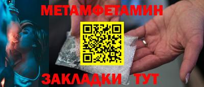 мефедрон VHQ Тулун