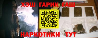 мефедрон VHQ Тулун