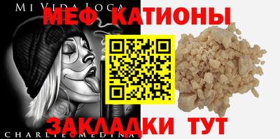мефедрон VHQ Тулун