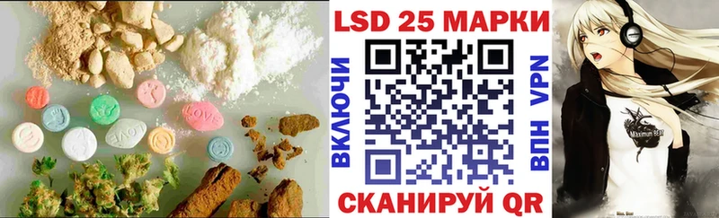 продажа наркотиков Саранск Лсд 25 экстази кислота