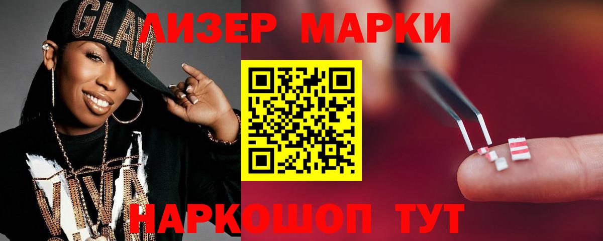 ЛСД экстази ecstasy  LSD-25 экстази ecstasy  Вход с VPN  Саранск 