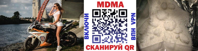 магазин продажи наркотиков  Саранск  MDMA Molly 