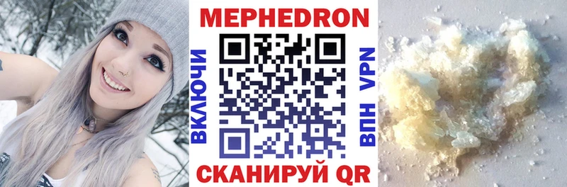 Мефедрон 4 MMC  Саранск 