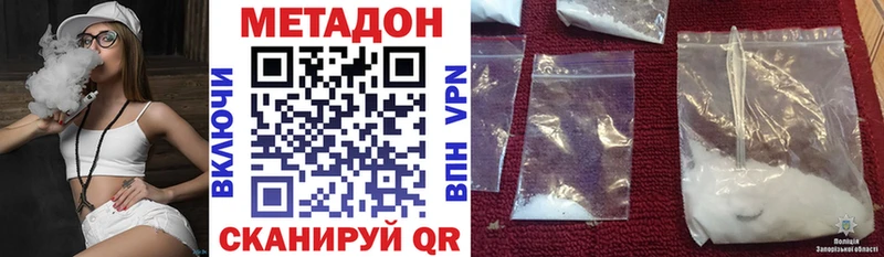 МЕТАДОН мёд  цены наркотик  Саранск 