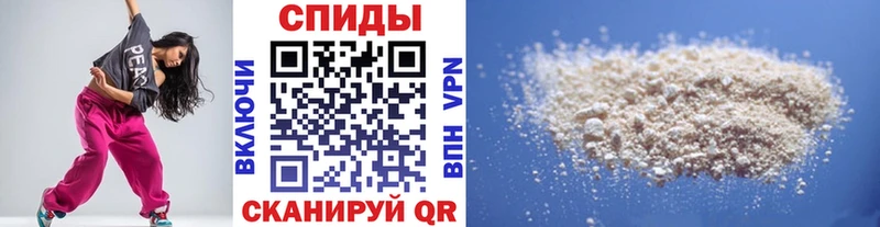 Метамфетамин пудра Саранск
