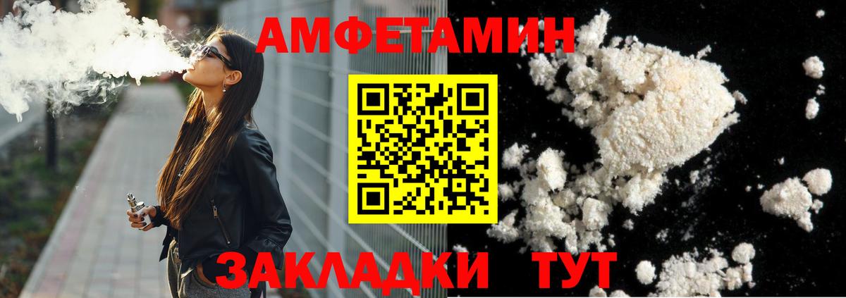 МЕТАМФЕТАМИН витя  Вход с VPN  МЕТАМФЕТАМИН витя  МЕТАМФЕТАМИН  Саранск 