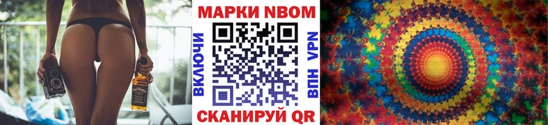 blacksprut tor  Саранск  Марки NBOMe 1500мкг 