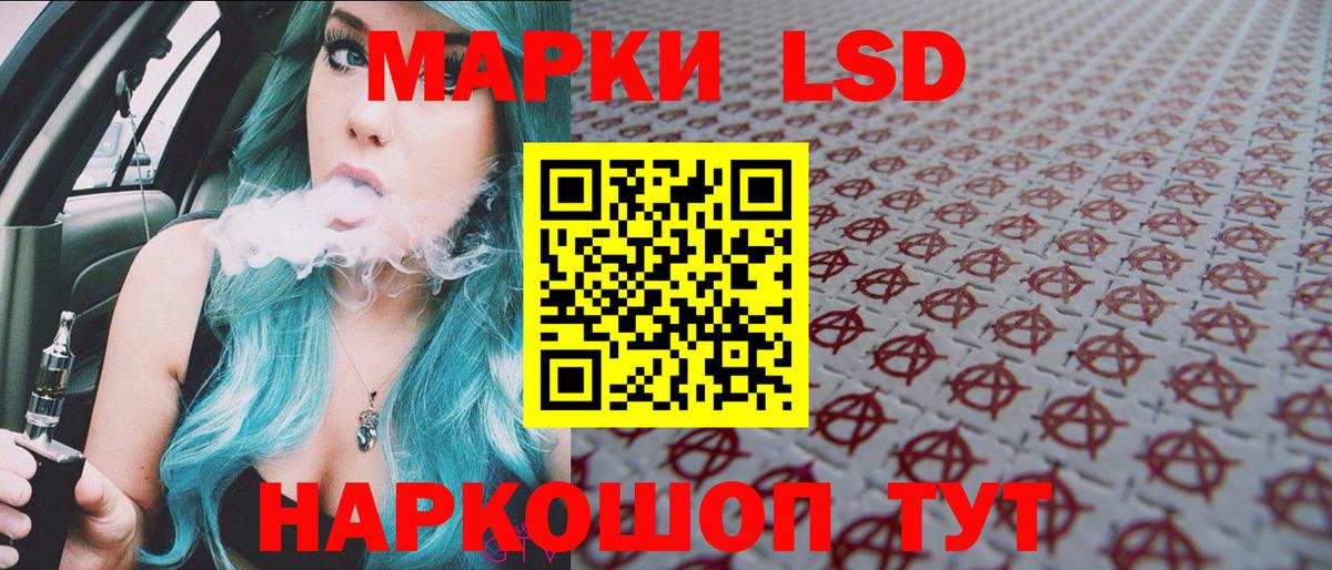 Марки N-bome 1500мкг Саранск