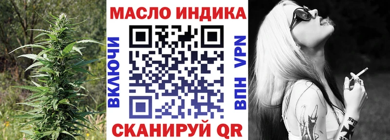 Дистиллят ТГК Wax  где можно купить наркотик  Саранск 