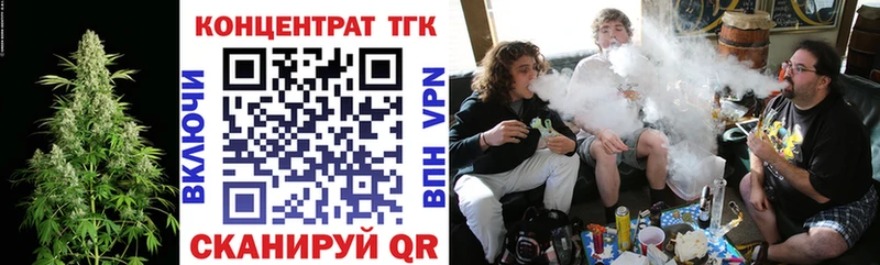 ТГК гашишное масло Саранск